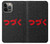 W3465 To be Continued Hard Case and Leather Flip Case For iPhone 13 Pro Max