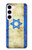 W2614 Israel Old Flag Hard Case and Leather Flip Case For Samsung Galaxy S23