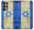 W2614 Israel Old Flag Hard Case and Leather Flip Case For Samsung Galaxy S23 Ultra