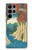 W3348 Utagawa Hiroshige The Monkey Bridge Hard Case and Leather Flip Case For Samsung Galaxy S23 Ultra