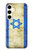 W2614 Israel Old Flag Hard Case and Leather Flip Case For Samsung Galaxy S24