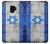 W2614 Israel Old Flag Hard Case and Leather Flip Case For Samsung Galaxy S9