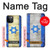 W2614 Israel Old Flag Hard Case and Leather Flip Case For iPhone 12, iPhone 12 Pro