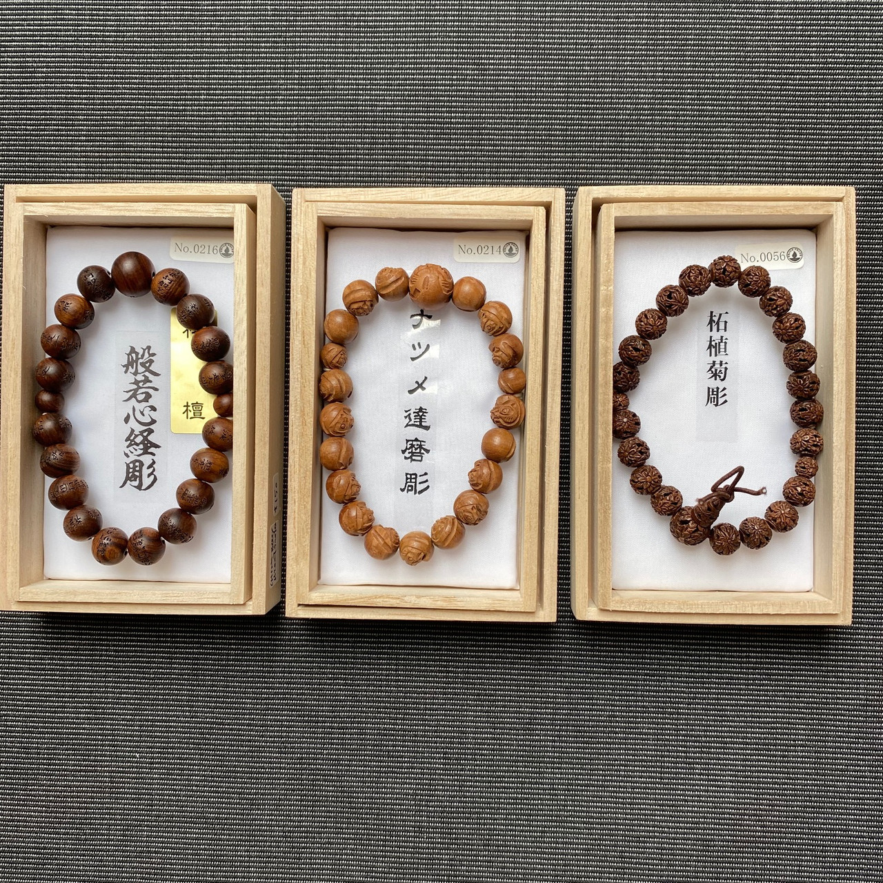 Buddhist Quadruple Bracelets