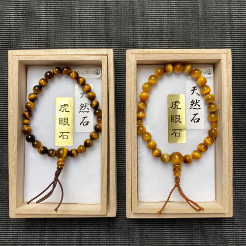 Tigers eye bracelet