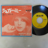 Lynsey De Paul-Sugar Me (Japan issue)-VINYL 7"-USED-SHLP_3398