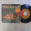The Animals-House Of The Rising Sun (Japan issue)-VINYL 7"-USED-SHLP_3399
