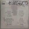 LUMINEERS - The Lumineers (10th Anniversary Edition)--Vinyl LP-Brand New/Still sealed_LAS05251000