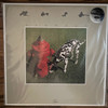 RUSH - Signals 92023 180g remastered issue)--Vinyl LP-Brand New/Still sealed_LAS0426261