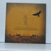 Tomahawk - Anonymous USED - Near Mint (NM) / Near Mint (NM) Vinyl - LP, Album, Limited Edition, Reissue, Orange - US 2023 - IPC250LP