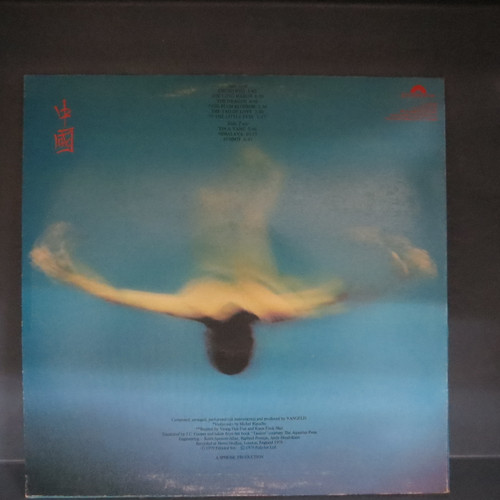 Vangelis-China-VINYL LP-USED-SHLP_5768
