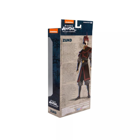 Avatar the Last Airbender - Prince Zuko Helmeted Gold US Exclusive 7" Action Figure-MCF19117-MCFARLANE TOYS