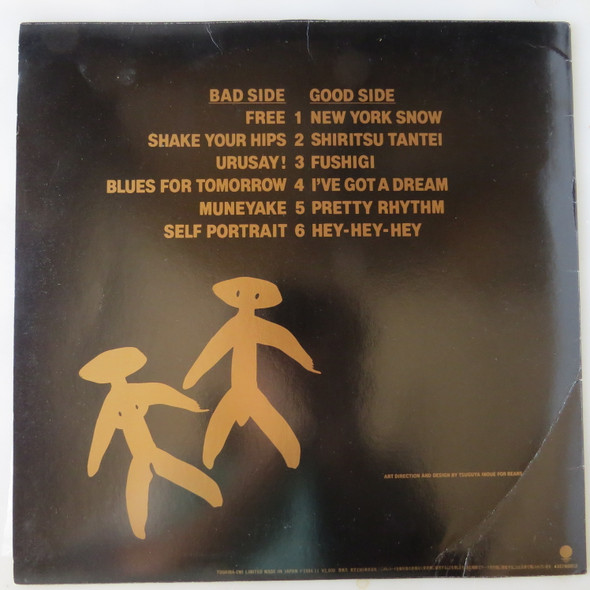 RC Succession-Feel So Bad-VINYL LP-USED-SHLP_3159