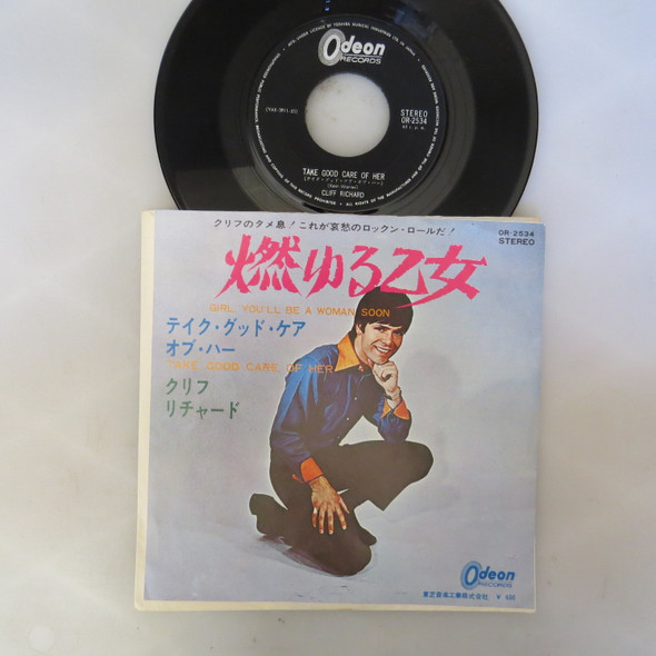 Cliff Richard-Girl, You'll Be A Woman Soon (Japan issue)-VINYL 7"-USED-SHLP_3411