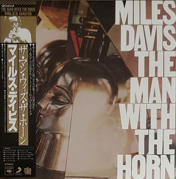 DAVIS, MILES / THE MAN WITH THE HORN - CLEAR--Vinyl LP-Brand New/Still sealed_TTT1023030