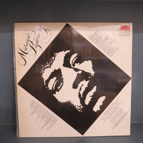 Jimi Hendrix-Midnight Lightning-VINYL LP-USED--SHLP170425_8058