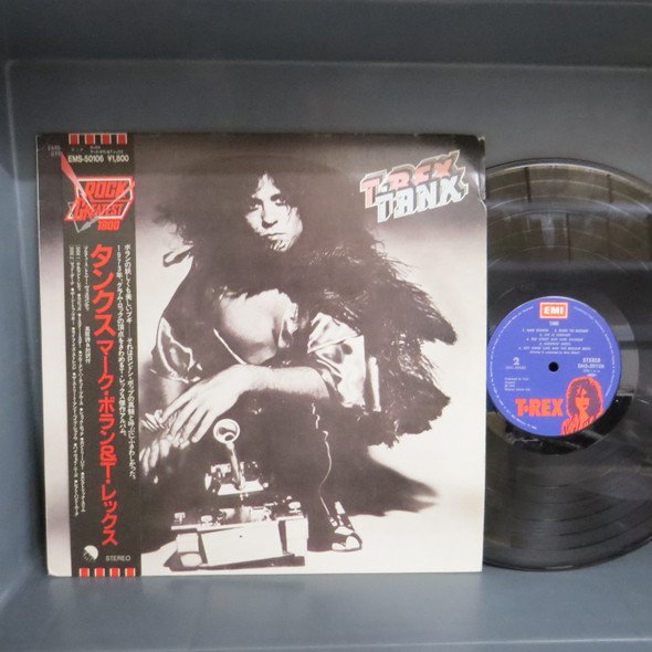 T. Rex-Tanx-VINYL LP-USED-Japan 1983 pressing-SHLP170425_8135