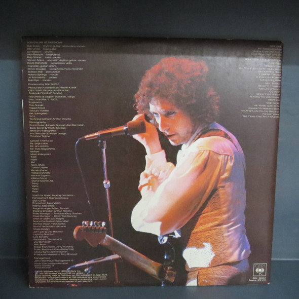 Bob Dylan-Bob Dylan At Budokan-VINYL LP-USED-Aussie 1978 press-SHLP170425_8194