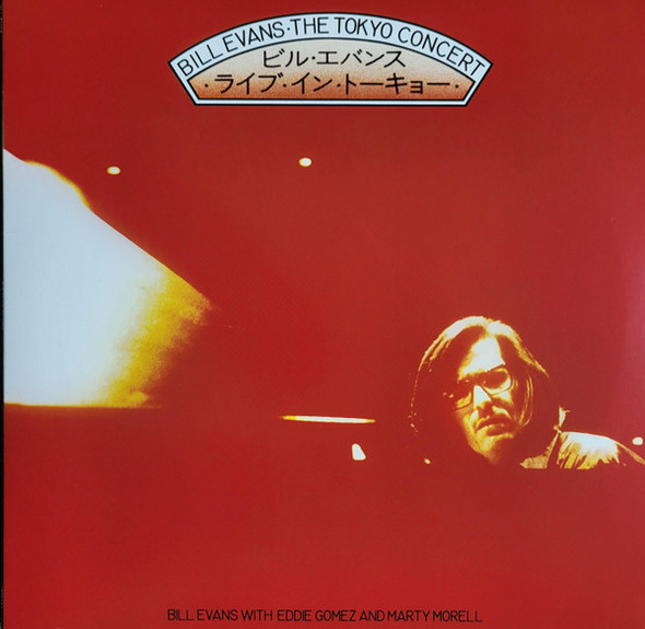 BILL EVANS - The Tokyo Concert--Vinyl LP-Brand New/Still sealed_LAS04226122