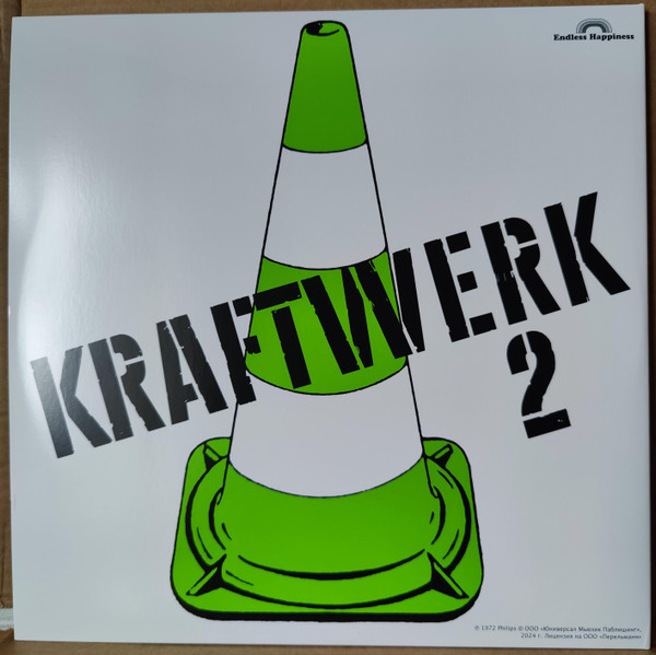 KRAFTWERK - Kraftwerk 2--Vinyl LP-Brand New/Still sealed_LAS0225190