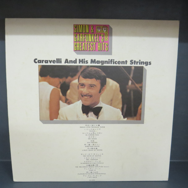 Caravelli-Simon And Garfunkel Greatest Hits  -VINYL LP-USED-SHLP270225_6683