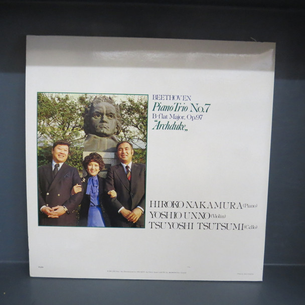 Ludwig van Beethoven, Hiroko Nakamura Piano Yoshio Unno Violin Tsuyoshi Tsutsumi-Piano Trio B-Flat "Archduke" (japan issue)-VINYL LP-USED-SHLP270225_6764