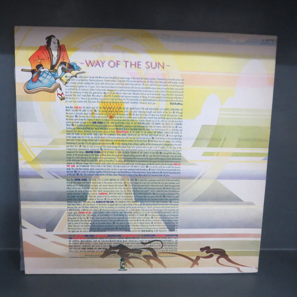 Jade Warrior-Way Of The Sun-VINYL LP-USED-SHLP170425_7237