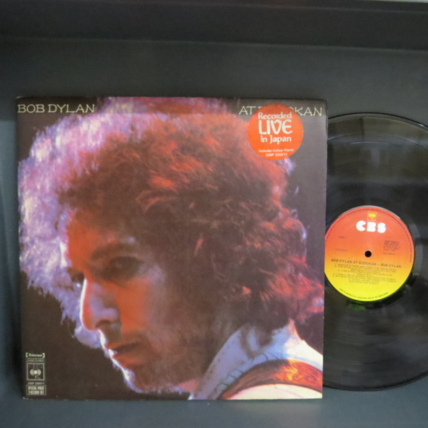Bob Dylan-Bob Dylan At Budokan-VINYL LP-USED-Aussie 1978 press-SHLP170425_8194