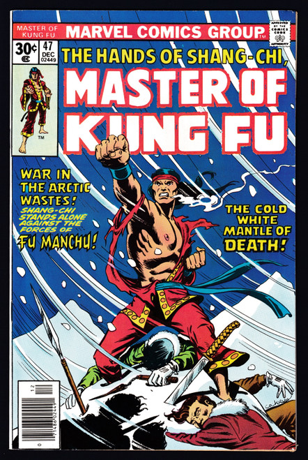 1976 Marvel Master of Kung Fu #47 VF+