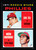 1971 Topps #138 Phillies Rookies VGEX