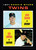 1971 Topps #074 Twins Rookies EX