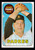 1969 Topps #659 Johnny Podres EX-