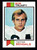 1973 Topps #007 Bob Trumpy EX