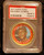 1971 Topps Coins #028 Sandy Alomar PSA 8