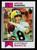 1973 Topps #125 Archie Manning EXMT