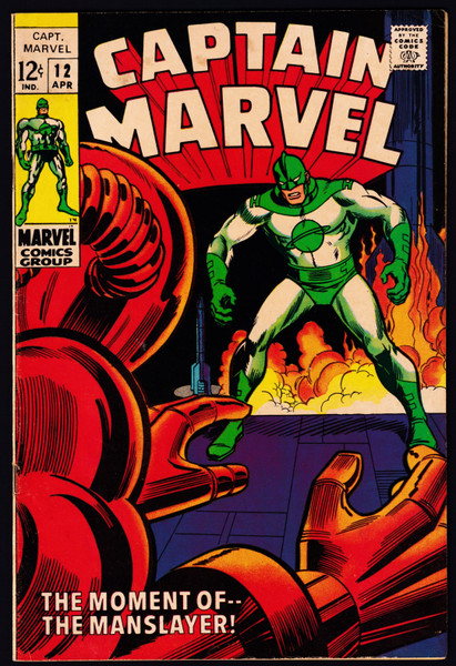 1969 Marvel Captain Marvel #12 VG/FN