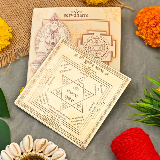 Copper Kuber Yantra 4 x 4 inches - Wealth, Success, Sacred Geometry Yantra for Pooja, Home, Office, Gift for Special Occasions (Kuber Yantra, 4 Inches) Copper Kuber Yantra 4 x 4 inches - Wealth, Success, Sacred Geometry Yantra for Pooja, Home, Office, Gift for Special Occasions (Kuber Yantra, 4 Inches)