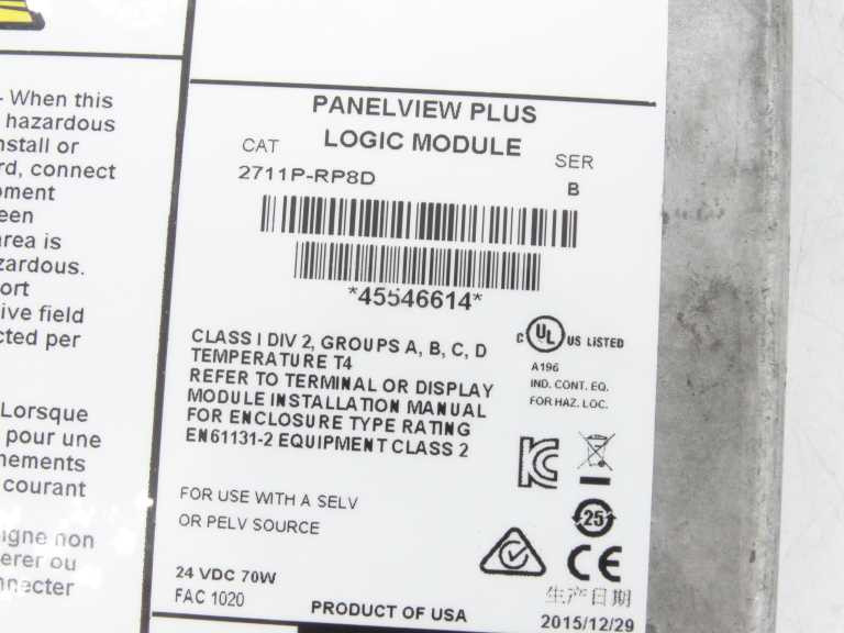 Allen Bradley 2711P-RP8D Series B PLC Module