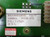 SIEMENS 6FC3238-3EF20 CONTROL PANEL