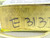 PARKER PK4002AN01 SEAL