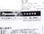 PANASONIC GL-18H SWITCH