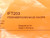 EFECTOR IFB3004BBPKG/M/V4A/US-104-DPS-IFT203 Sensor