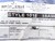 SADA CAVI 352013116 CABLE