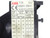 ASEA BROWN BOVERI GJZ4221201R0003 (T75 DU) RELAY