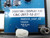 NOW SYSTEMS NMD530_DISP_B3 DISPLAY