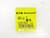 EATON CORPORATION GMC-5-R (SET OF 5) FUSE