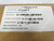 DOMINO L015061 Hmi