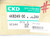 CKD CORP 4KB249-00-L-DC24V Valve (127225239 - New in Box)
