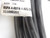 BELDEN 511000203 Cable Used