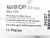 WILSON WIL100 Hardware Kit